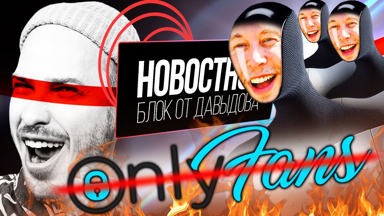 Only Fans Илона